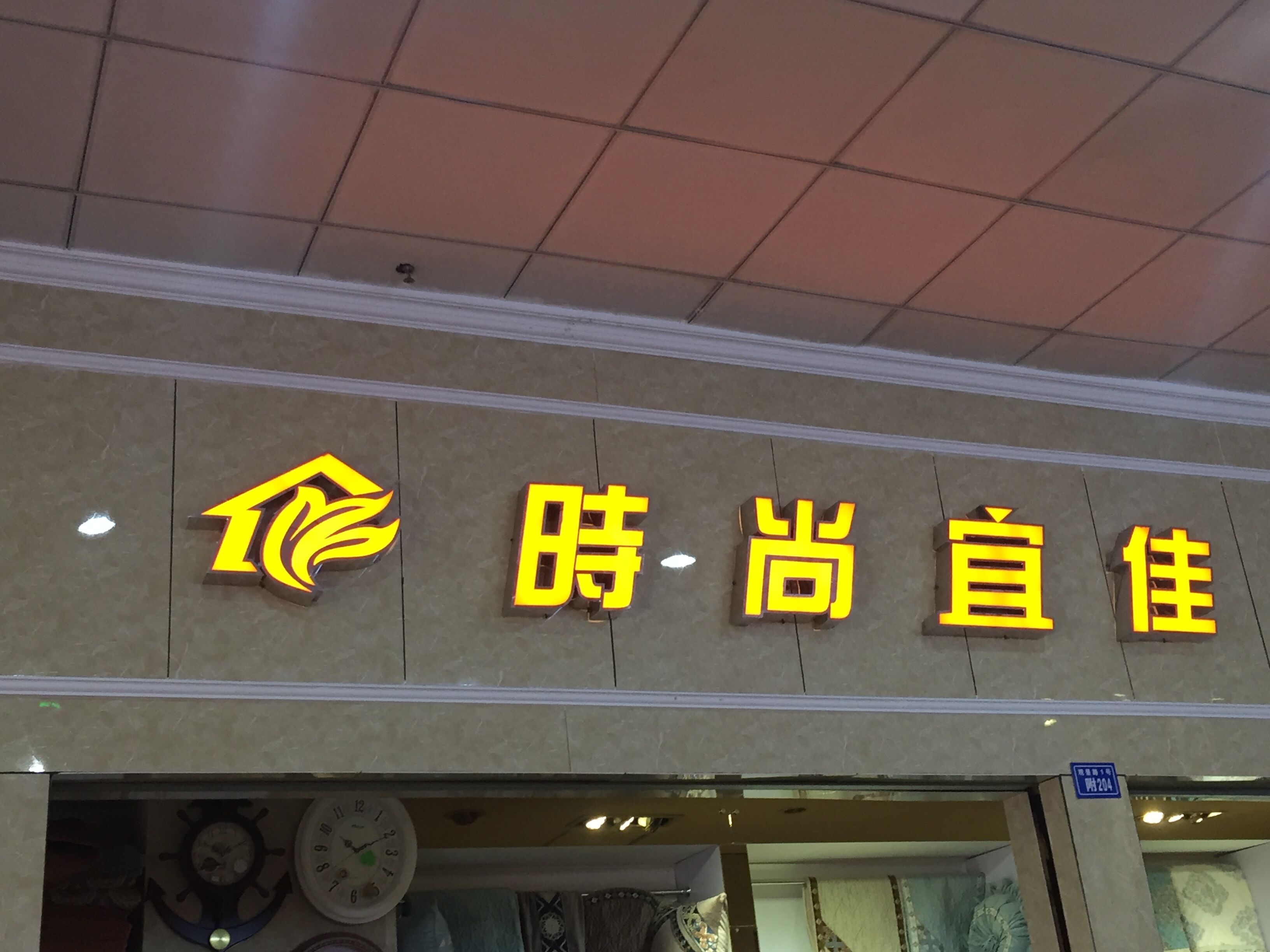ʱ���˼Ѳ�������Ʒ