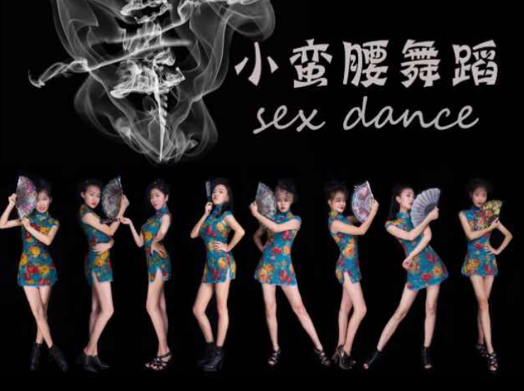 С�����赸��